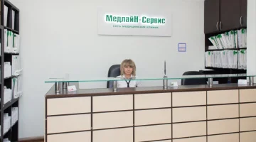 Медицинский центр МедлайН-Сервис на Грайвороновской улице изображение 16